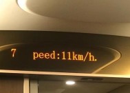 复兴号wifi搜不到的原因是什么？如何解决？
