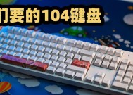 打键盘时出现的生肖代表什么？如何解读？