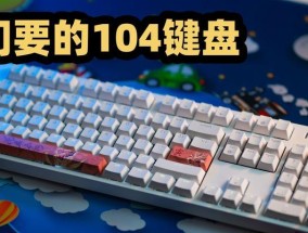 打键盘时出现的生肖代表什么？如何解读？