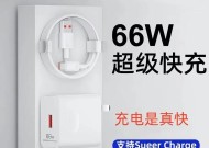 华为超级充电器使用步骤是什么？充电器指示灯代表什么？