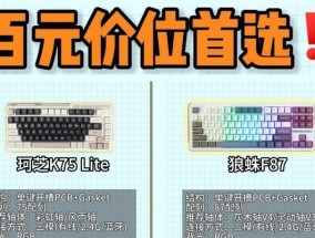 键盘处理平台的正确名称是什么？