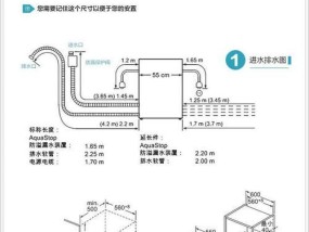西门子洗碗机结垢问题解决方法（轻松应对西门子洗碗机结垢）