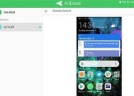 电脑运行app的原理是什么？