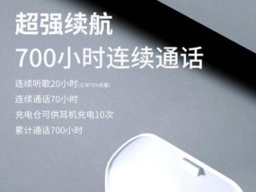 声控专用蓝牙耳机的使用方法是什么？如何进行声控操作？