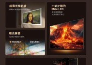 创维电视ad3性能如何？