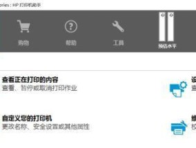 电脑无法识别打印机怎么办？常见问题及解决方法？