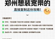 装宽带后如何设置wifi？