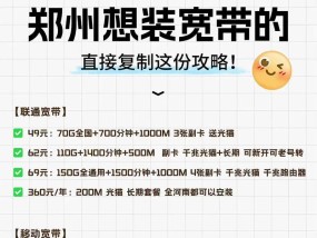 装宽带后如何设置wifi？