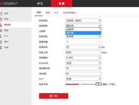 如何通过吹气控制电脑的声音和视频？