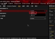 主板灯效关闭方法是什么？