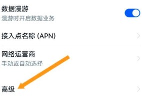 苹果手机间如何断开连接？断开连接后数据会丢失吗？