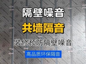 防火墙隔音怎么做最好呢？有哪些有效方法？