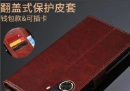 华为原装手机壳质量如何？与第三方壳相比有何优势？