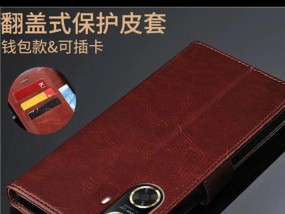 华为原装手机壳质量如何？与第三方壳相比有何优势？