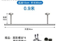 晾衣杆制作平板支架的步骤是什么？