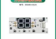 万和热水器e5故障怎么解决？常见原因有哪些？