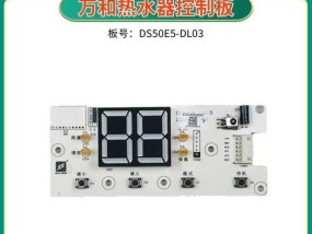 万和热水器e5故障怎么解决？常见原因有哪些？