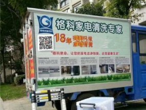 清洗酒店空调的重要性及有效方法（保证空气质量，提升客房舒适度的关键——如何正确清洗酒店空调）
