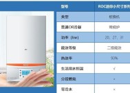 解决以诺科壁挂炉E4故障的有效方法（掌握关键技巧）