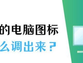 笔记本电脑光标消失怎么恢复？