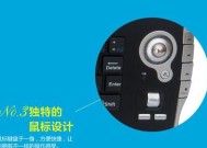电视机模拟鼠标如何使用？操作步骤是怎样的？