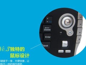 电视机模拟鼠标如何使用？操作步骤是怎样的？