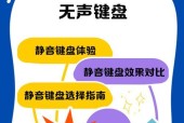 双键盘同时使用时出现什么声音？如何解决？