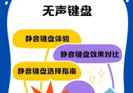 双键盘同时使用时出现什么声音？如何解决？