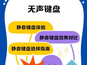 双键盘同时使用时出现什么声音？如何解决？