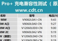 取电池的充电器叫什么？如何正确选择？