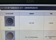 电脑内存灯亮但不开机是什么原因？