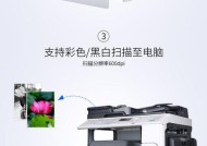 如何处理旧复印机（可持续性环保的解决方案及建议）
