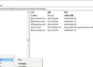 文件共享和网络发现开启方法是什么？