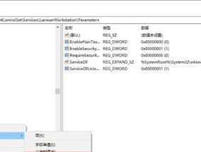 文件共享和网络发现开启方法是什么？