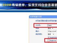 网吧如何设置wifi网络？网吧wifi的优化方法有哪些？