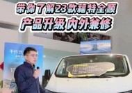 全顺车手机充电器的标准电压是多少？选择充电器时应该注意什么？