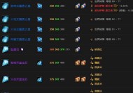 集成显卡设置魔兽世界方法？如何优化集成显卡玩魔兽世界？