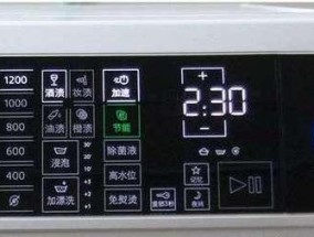 松下洗衣机显示cl的维修方法（轻松解决松下洗衣机显示cl的故障问题）