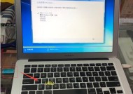 苹果电脑窗口图标移动困难怎么办？