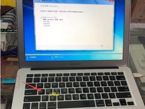 苹果电脑窗口图标移动困难怎么办？
