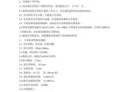 手机摄像头分光光度计使用方法？操作步骤是什么？