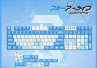 白色键盘适合哪种键帽？