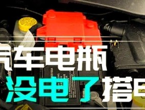 电池和充电器头的正确连接方法？如何安全连接？