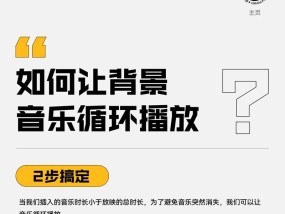 PPT演示总冷场？背景音乐怎么设置才能抓住观众耳朵？