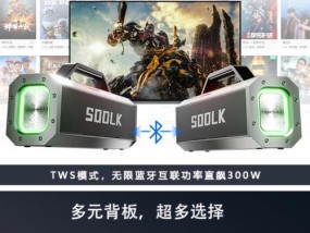 家用音响重低音炮选购技巧是什么？