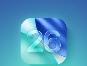 iOS 26 beta 3 新功能一览：壁纸颜色选项、更强大的模糊效果等