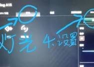 键盘灯在哪些操作中是必需的？如何开启键盘灯？