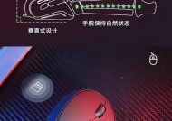 无线鼠标充电方法是什么？