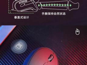 无线鼠标充电方法是什么？