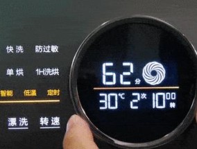 探究惠而浦洗衣机F26故障代码的原因及解决方法（深入分析F26故障代码）